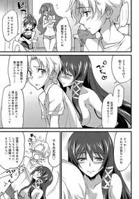 COMIC Anthurium 2017-07 [Digital]