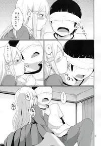 (C86) [Yamakawa Den'enfuukei (Yamada, Kawada)] HERE COMES A NEW CHALLENGER!! (High Score Girl)