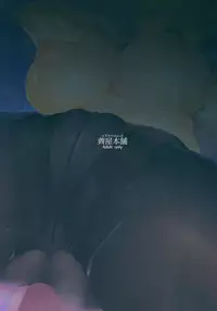 (C92) [Nazunaya Honpo (7zu7)] Dere makuri. (THE IDOLM@STER CINDERELLA GIRLS) [English] {doujins.com}