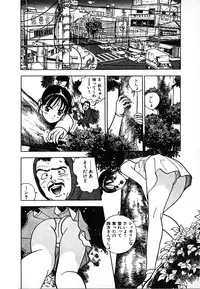 [U-Jin] Kyuukyoku no Chef wa Oishinbo Papa Vol.02
