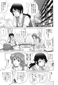 [Yanagawa Rio] LOVE Tissue