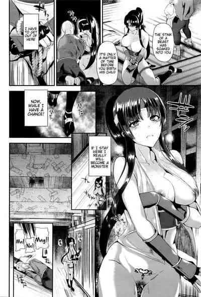 [Satou Souji] Torawareta Taimashi Ayane | Captured Demon Hunter Ayane (COMIC Unreal 2016-04 Vol. 60) [English] [Tigoris Translates]