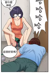 trap 圈套 ch.14-16 (chinese)