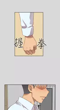 [Dasum&Puutaro] H-Campus H校园<第2季> Ch.47~52 [Chinese]中文