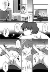 [Saigado] Hitozuma Audrey-san no Himitsu ~30-sai kara no Furyou Tsuma Kouza~