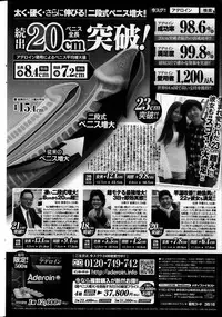 COMIC Penguin Club 2013-12