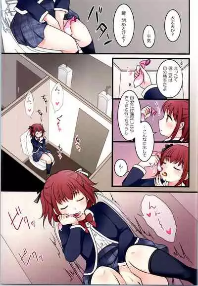 TS Shite Onitatchi no Seiyokushori Kakari ni natta tachi no toaru Ichinichi