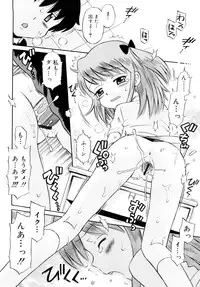 [Tamachi Yuki] Komugiiro Rhapsody