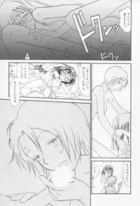 [Youkihi] Naikou Eros 4