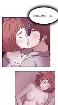 Roommate【第二季】