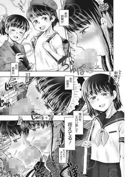 COMIC HOTMILK 2024-04