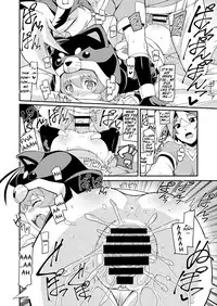 [Yon ka Go Works (Chicago)] Gojax Rare ★ (Battle Spirits: Burning Soul) [English] {Hennojin} [Digital]