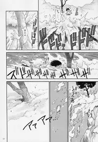 (C63) [NOUZUI MAJUTSU, NO-NO'S (Kawara Keisuke, Kanesada Keishi)] Daibouken Hitomi-chan