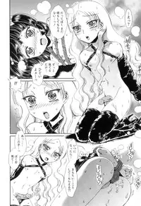 [Anthology] Otokonoko Heaven Vol. 09