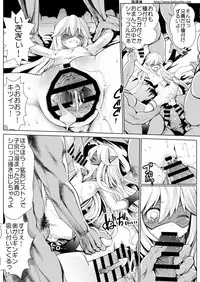 [Kaitsushin (Namamo Nanase)] Waruiko ni wa Oshioki Rape (Yoru no Yatterman)