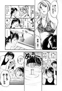 [Iogi Juichi] Exorsister Maria 2