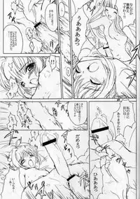 (C58) [Onnanoko Himitsu Seisan Koujou (Youichirou W)] Sakura Ijiri (Card Captor Sakura)