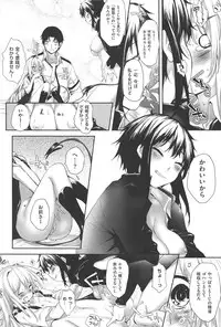 [Mutsutake] Soto no Kuni no Yome