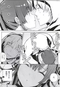 (COMIC1☆8) [AMAYADORI+ (Harenochiame)] Chorosaka nante Iwanai de (Strike The Blood)