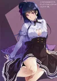 (C91) [Kodoku intelligence (Nanao)] THE BOOK OF KANAN (Love Live! Sunshine!!) [Chinese] [无毒汉化组]