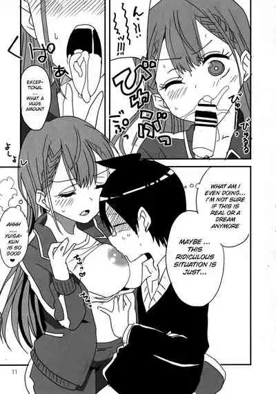 Bokutachi wa Yoru no Benkyou ga Dekinai