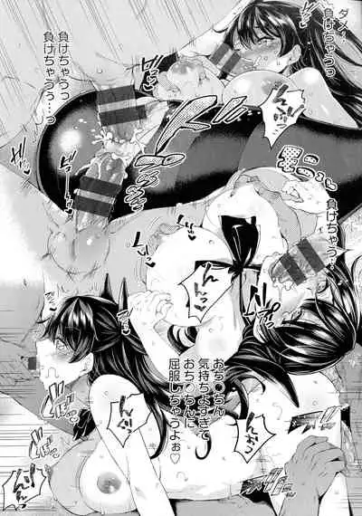 [Musenmai] Ochinchin ni Makete shimatta Onnanoko-tachi