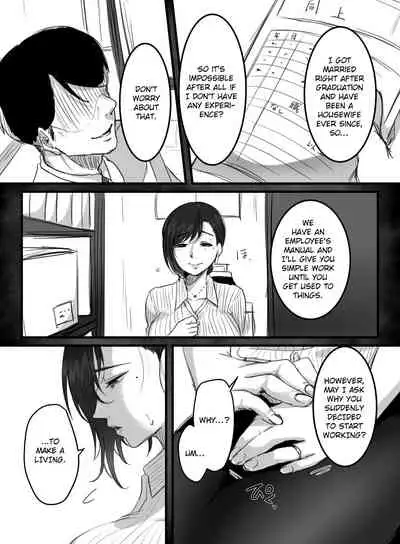 [Kokudakaya] Re: 15-fun no Zangyou | Re: 15 Minutes of Overtime [English] [defan752]