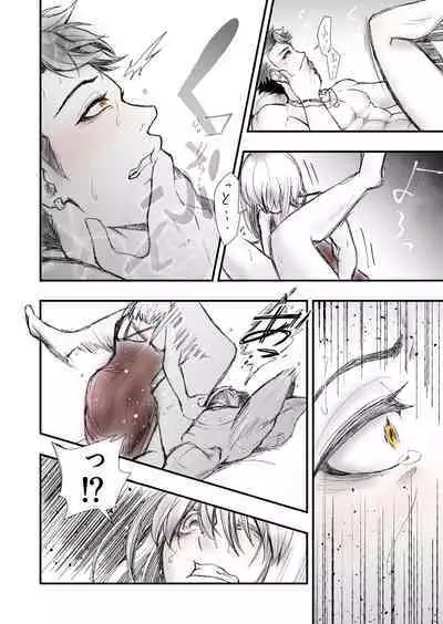 Someday we'll laugh about it