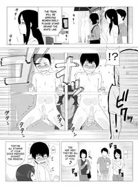 [S-Soft (Koube Iori)] Kimi no Chinchin Shame rasete Densha Strip Hen | Let us take photos of your dick [English] [SaHa] [Digital]