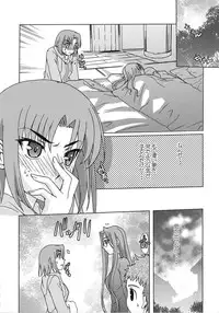 [A-ZONE Seisaku Iinkai (Various)] A-ZONE e Youkoso! (Tsukihime, Fate/stay night)