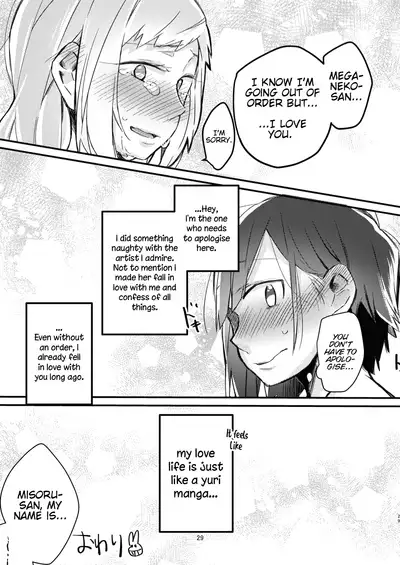 [Kabushikigaisha Yuri Senmonten (Suzuki Senpai)] Akogare no Yuri Eshi-san to Off-Pako Shitatta wwwww | I Had IRL Sex with the Yuri Artist I Admire wwwww [English] [Digital]
