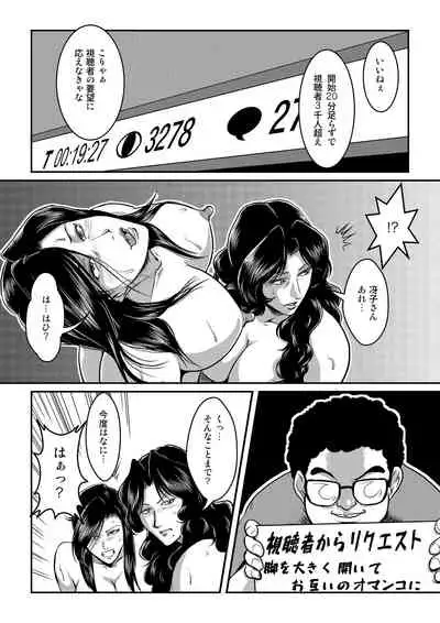 Dorobou Neko to Keisatsuken