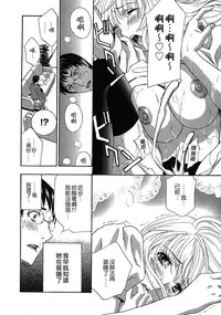 [Drill Murata] Haitoku Lab - Haitoku Laboratory [Chinese] [貪狼閣]