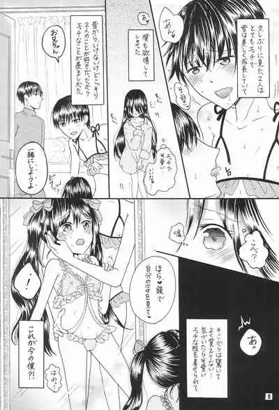 Bokutachi no Koibito ni natte Itoko x Ninaku natta Futago x Futago