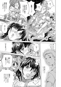 [Nohara Hiromi] Aigan Aido [Digital]