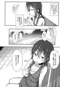 Comic Toutetsu 2015-10 Vol. 7