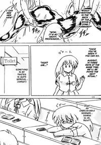 (C78) [Sumomo Dou (Sumomo EX)] Ikenie Seminar | Human Sacrifice Seminar [English]