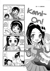 (C80) [Penpengusa Club (Katase Minami)] Nijigen wa Ai de Ugoiteru | The Second Dimension Moves by Love (The World God Only Knows) [English] [life4Kaoru]