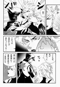 (Golden Blood WEST 3) [Odamura (Takahashi za World)] JODIO (JoJo's Bizarre Adventure)