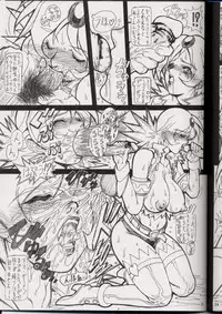 (CR29) [NKLS, Megami Kyouten (Various)] Dashi No Josanjou!! Sennyuu!! Buremaki Saishuu Keikaku (Angel Blade, ZOIDS)