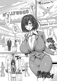 Angel Club MEGA Vol. 21