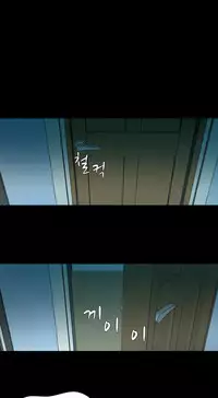 [Fantastic Whale] Twin Slave Ch.1-30 (English) (Ongoing)