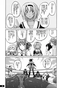 [Nyanko Batake (Murasaki Nyaa)] Pitapita Kyouei Mizugi ex03