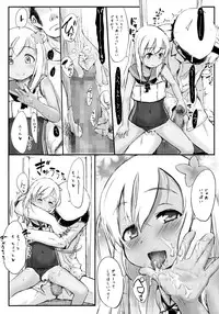 (C88) [tete a tete fragile (Sasahara Yuuki)] Nicht gut Gruse (Kantai Collection -KanColle-)