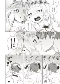 (C91) [Mesuman Teikoku (Kosuke)] 7-kakan Kakete Sekai o Tsukuru yori Kawaii Ossan Ochisaseta Hou ga Ii (Granblue Fantasy)