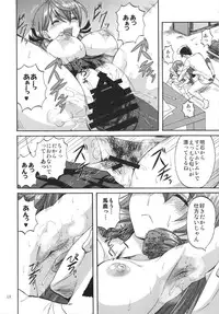 (C87) [Can Do Now! (Minarai Zouhyou)] Yoakashi no Koushou (Kantai Collection -KanColle-)