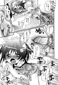 [Okada Kou] Koisuru Pantsu