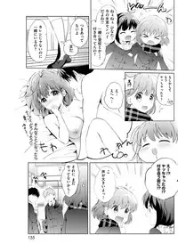 COMIC Kairakuten BEAST 2018-03 [Digital]