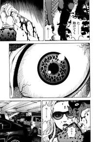 [U-Jin] Angel - The Women Whom Delivery Host Kosuke Atami Healed ~Season II~ Vol.05