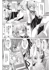 YOUNG Kyun! Vol. 1 [Digital]